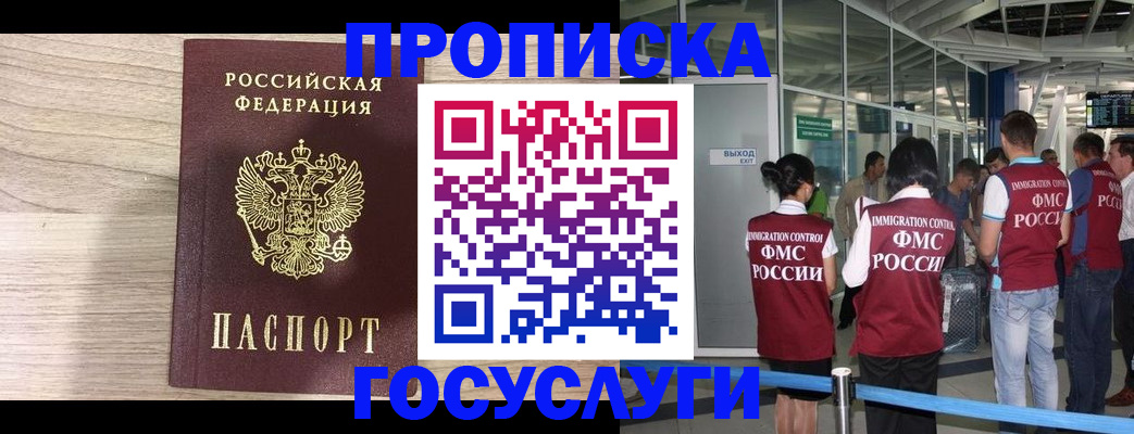 пропишу в квартире в Кропоткине