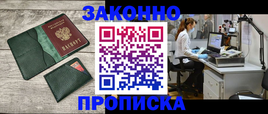 форма 3 в Кропоткине